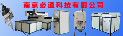 數(shù)控水刀切割機(jī)